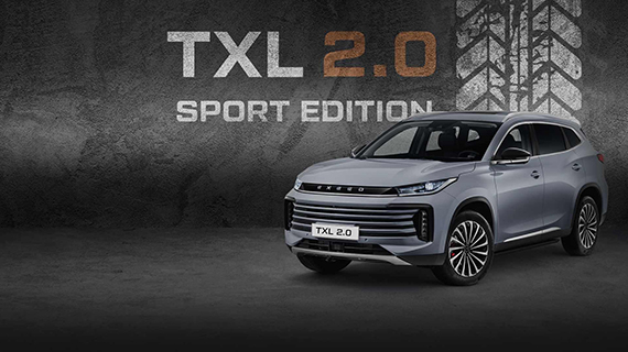 Exeed TXL 2.0. Версия Sport Edition