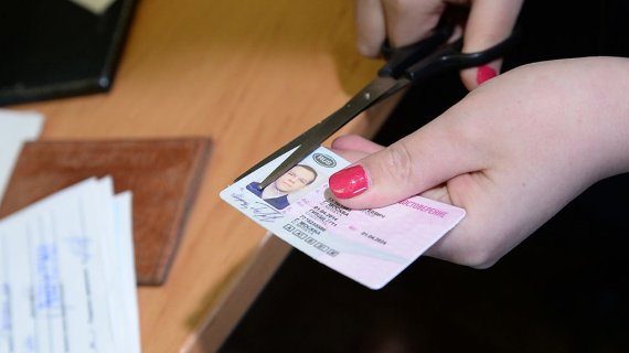 Лишение водительского удостоверения