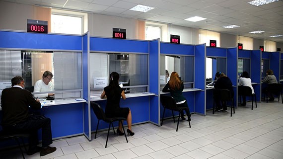 Многофункциональный центр (МФЦ) изнутри Многофункциональный центр (МФЦ) изнутри
