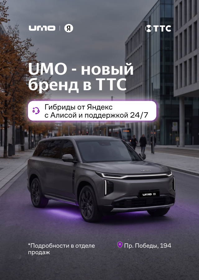 UMO (БМ Шакирова Надежда) ОЧЕРЕДЬ