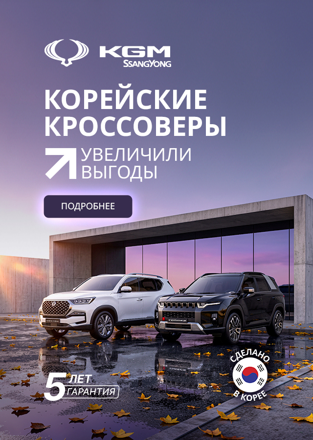 KGM (БМ Рычкова Карина) ОЧЕРЕДЬ