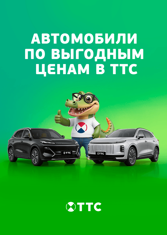 Летняя распродажа (БМ Ильина Анна)